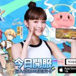 RO重生出發《RO仙境傳說：重生》 10月31日正式上架