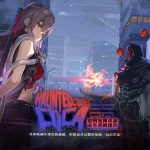《雷索納斯》限時活動「澄明異聞奇談．永生者的迷宮」即將開啟，全新乘員「達斯廷」同步登場
