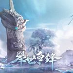 《天諭》舉世爭鋒S6賽季開啟!  華美時裝、全新染色功能炫彩登場!