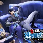 《女神異聞錄：夜幕魅影》2.3.2版本「逆轉勝負的牌手」今日更新，冰凍屬性防衛五星角色「蘆谷真咲」守護登場！