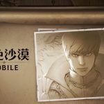 《黑色沙漠 MOBILE》主要任務改版強化沉浸體驗 全新「秋季」季節高速成長支援再升級
