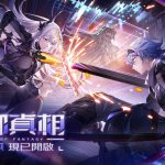 《幻塔》全新4.4版本「制御真相」上線，全新火屬性高輸出擬態角色「阿斯拉達」帥氣登場！