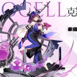 《模型少女：限定特典》預告即將推出 新角色「克羅賽爾」限時招募卡池與全新玩法「命運遊樂場」