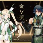 2024金V獎主持人與頒獎嘉賓公布！杏仁ミル、素還真、社長Kuma跨界參與成熱門話題