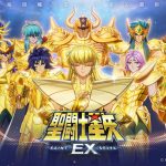 正版授權最新作！《聖鬥士星矢EX》事前預約開始