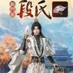 《劍網3國際版》跨等級資料片「絲路風語」11月25日推出 全新門派「段氏」開啟域大世界