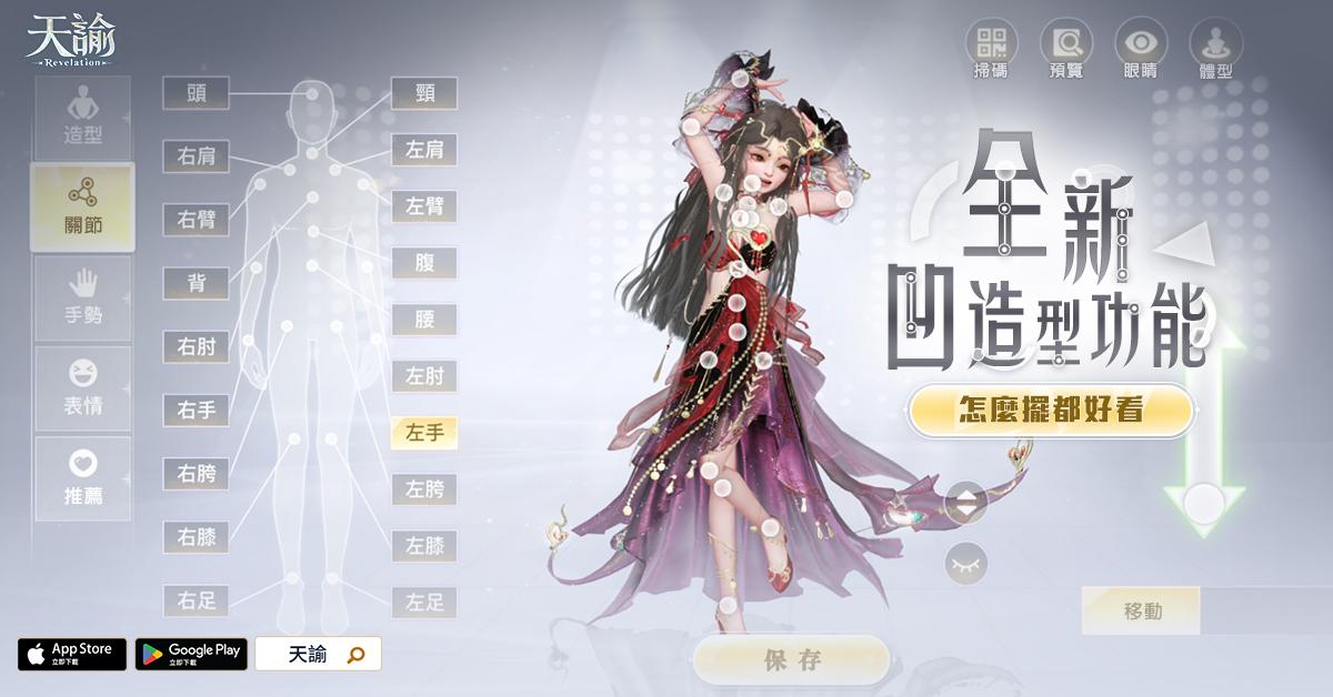 C:\Users\jenny\AppData\Local\Microsoft\Windows\INetCache\Content.Word_1200x628_旭紳.jpg