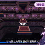 《跑Online》暗黑夢境開啟 全新惡夢篇章正式登場！