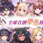 二次元 SLG《萬源聖魔錄》進駐 2024 G-EIGHT 遊戲展，台灣研發團隊帶領玩家領略真香國戰魅力