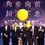 台灣角川慶祝在台25週年！發表三大重磅消息！   「經典IP再現」、「開拓新事業」、「台灣IP世界化」