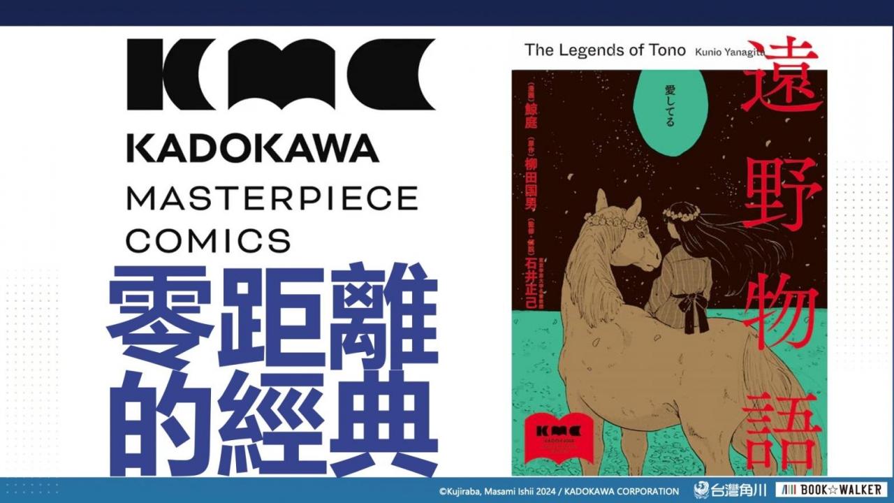 一張含有 文字, 平面設計, 傳單, 螢幕擷取畫面 的圖片
自動產生的描述