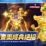 東映正版授權《聖鬥士星矢EX》正式上線！開服活動驚喜來襲！