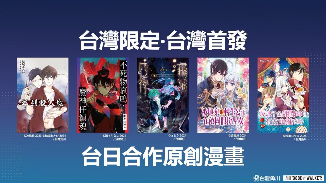 一張含有 文字, 平面設計, 傳單, 螢幕擷取畫面 的圖片
自動產生的描述