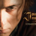 NCSOFT新作《Journey of Monarch-君主之旅》 12月4日全球上市