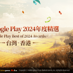 《ROM：王權之憶》榮獲Google Play2024年度最佳遊戲