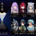 熙歌熱唱第二屆金V獎主題曲〈末日冒險少年，春宵禁止少女〉，乙夏鈴攜新衣裝同台競演！