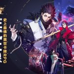 《決戰！異世大唐》正式上線！超佛九大福利來相挺，釋出洗腦主題曲「大唐Send」完整版及最新遊戲資訊