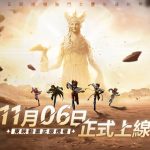 東映正版授權《聖鬥士星矢EX》正式上線！開服活動驚喜來襲！