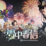 《白荊迴廊》限時主題活動「雪中春信」開啟 《古劍奇譚》系列角色「紅玉」、「百里屠蘇」加入同調者行列