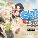 艾肯娛樂代理確定《神明便利商店》封測啟動！  神級店長菁英募集中