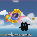 《跑Online》新地圖與活動全面開啟 惡夢篇章第二彈登場