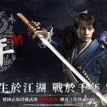 《千年》IP 改編《千年 M》事前預約開跑 釋出預約獎勵及遊戲介紹