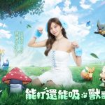《幻獸傳說M》事前預約開啟 豆花蔡黃汝化身疾海兔可愛亮相