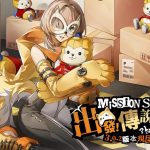 《女神異聞錄：夜幕魅影》3.0.2版本「出發！傳說的秋葉原寶藏」本日開啟！犬系少女「道玄坂琉七」超萌來襲
