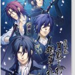 中文版獨享！人氣系列Fan Disc二合一合輯《薄櫻鬼 真改 月影之抄 銀星之抄》定檔2月27日發售
