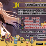 《Rogue with the Dead -亡途轉生》確定製作繁體版！同時宣布展出2025台北電玩展！
