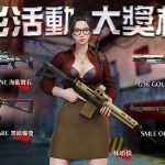 《A.V.A 戰地之王》推出「蟒蛇之魂」地圖 都市叢林中的殊死殲滅戰