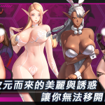 香味瀰漫！韓國肉遊《地平線行者 Horizon Walker》2025 一月 EROLABS 事前登錄展開