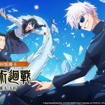 《咒術迴戰 幻影夜行》懷玉．玉折1/22重磅開幕！高專時期的SSR[蒼色最強]五條悟和SSR[為了守護非術師]夏油傑全新登場！