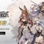 日系復古像素RPG《未頌者之歌》釋出日本游戲音樂大師櫻庭統訪談，事前預約正式開啓