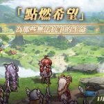 復古像素RPG《未頌者之歌》釋出霜月遙凱爾特風格主題曲及游戲PV 公測定檔1月18日