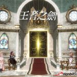 收集型MMORPG《王者之劍 M》公開預告網頁及官方臉書專頁 「HanbitSoft」宣布將由韓國自營