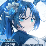 《少女前線 2︰追放》主題活動「於灰敗的羽翼中」與精英人形「黛煙」登場　同步釋出2025台北國際電玩展參展資訊