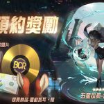 超自然戰棋《異象回聲》新作正式上線 上市活動詳情公開