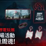 《Once Human》確定參展2025台北國際電玩展！ 尼薩、代理人變異入侵，精彩活動搶先看、手機版預約贏取豪禮