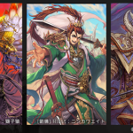 《魁 三國志大戰》3 月 25 日正式發售！ 全球首次公開試玩，西山製作人與「幻影仙女 大喬」在臺灣敲響首場戰役