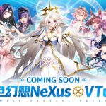《風色幻想NeXus》公開全10位VTuber名單  遊戲形象網站、偶像見面會報名同時開跑！