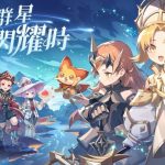 《出發吧麥芬》開啟冥界篇章並釋出七轉新職業介紹，情人節時裝以及雙人床坐騎塗裝甜蜜公開　