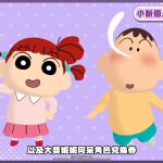 《跑Online》妮妮＆阿呆登場！限時免費試玩，快來奔馳！