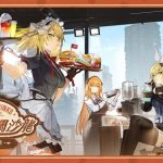 《少女前線 2︰追放》主題活動「方糖特調沙龍」開放　精英人形「桑朵萊希」同步登場