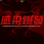 《FragPunk》FPS最狂感染模式來襲！ 當殭屍不只會咬人，而是直接開炸