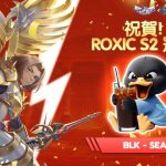 《RO仙境傳說：新世代的誕生》ROXIC S2冠軍決出，  七大四轉二期職業引爆全新冒險
