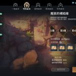 MMORPG《戰界：澤諾尼亞》特殊副本擴展挑戰極限 世界攻城戰登場預告！ 收