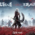 《深淵：不滅者》事前登錄震撼開啟！女神周曉涵化身「白骨妖姬」邀你共赴深淵！