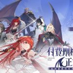 《龍族幻想》系列新作《龍族幻想：勇者集結》付費刪檔測試開啟