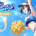 《2.5次元的誘惑(理理沙) 天使們的舞台》全新活動『星星爭奪戰！』正式舉辦！